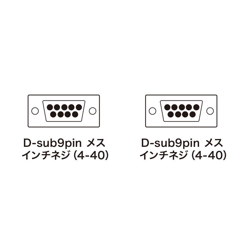 コネクタ図