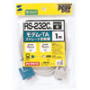 KR-M1 RS-232Cケーブル(モデム・TA用・1m) KR-M1 / RS-232Cケーブル(モデム・TA用・1m)