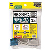 KR-MD2 RS-232Cケーブル(TA・モデム用・2m) KR-MD2 / RS-232Cケーブル(TA・モデム用・2m)