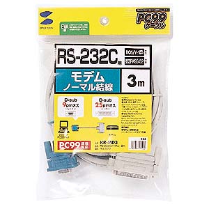 KR-MD3 / RS-232Cケーブル（TA・モデム用・3m）