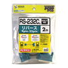 KR-XD2 RS-232Cケーブル(クロス・2m) KR-XD2 / RS-232Cケーブル(クロス・2m)