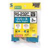 KR-XD3 RS-232Cケーブル(クロス・3m) KR-XD3 / RS-232Cケーブル(クロス・3m)