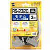KRS-001K RS-232Cケーブル(25pin/モデム・TA・切替器・3m) KRS-001K / RS-232Cケーブル(25pin/モデム・TA・切替器・3m)