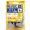 KRS-001K / RS-232Cケーブル（25pin/モデム・TA・切替器・3m）
