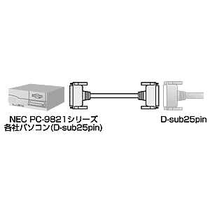 KRS-002K / RS-232Cケーブル（25pin延長用・3m）