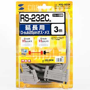 KRS-002K / RS-232Cケーブル（25pin延長用・3m）