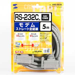 KRS-003K / RS-232Cケーブル（25pin/モデム・TA・切替器・5m)