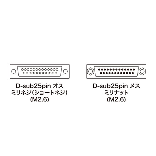 KRS-006N-T / RS-232Cケーブル