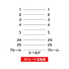 KRS-004N RS-232Cケーブル(25pin延長用・5m) KRS-004N / RS-232Cケーブル(25pin延長用・5m)