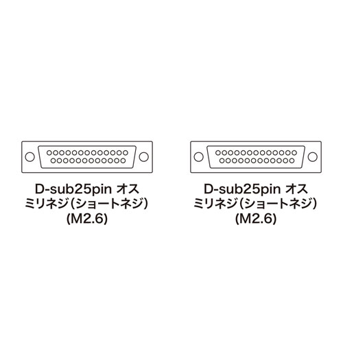 KRS-005-15N-T / RS-232Cケーブル（25pin・モデム・TA・切替器・15m）