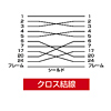 KRS-007K / RS-232Cケーブル（25pin/クロス・非同期通信・3m）