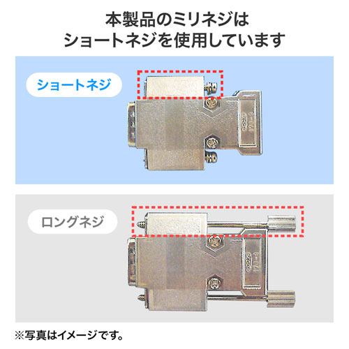 KRS-011-15N-T / RS-232Cケーブル（25pin・クロス・非同期通信・15m）