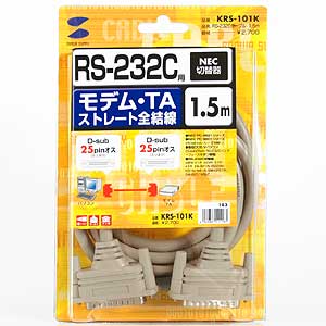 KRS-101K / RS-232Cケーブル（25pin/モデム・TA・切替器・1.5m）