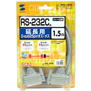 KRS-102K / RS-232Cケーブル（25pin延長用・1.5m）