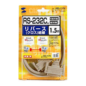 KRS-117K / RS-232Cケーブル（25pin/クロス・同期通信・1.5m）