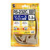 KRS-117K RS-232Cケーブル(25pin/クロス・同期通信・1.5m) KRS-117K / RS-232Cケーブル(25pin/クロス・同期通信・1.5m)