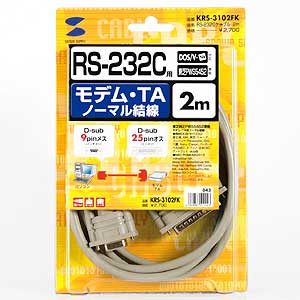 KRS-3102FK / RS-232Cケーブル（TA・モデム用・2m）