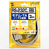 KRS-3102FK RS-232Cケーブル(TA・モデム用・2m) KRS-3102FK / RS-232Cケーブル(TA・モデム用・2m)