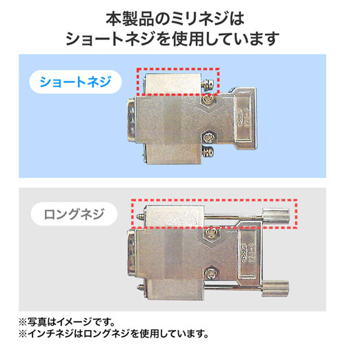 KRS-3102N-T / RS-232Cケーブル