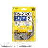 KRS-3106FK2 RS-232Cケーブル(TA・モデム用・6m) KRS-3106FK2 / RS-232Cケーブル(TA・モデム用・6m)
