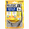 KRS-403XF3K RS-232Cケーブル(クロス・3m) KRS-403XF3K / RS-232Cケーブル(クロス・3m)