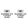 KRS-403XF5 RS-232Cケーブル(クロス・5m) KRS-403XF5 / RS-232Cケーブル(クロス・5m)