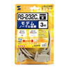KRS-413XF3K RS-232Cケーブル(モデム・TA・周辺機器・3m) KRS-413XF3K / RS-232Cケーブル(モデム・TA・周辺機器・3m)