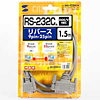 KRS-423XF1K RS-232Cケーブル(クロス・1.5m) KRS-423XF1K / RS-232Cケーブル(クロス・1.5m)