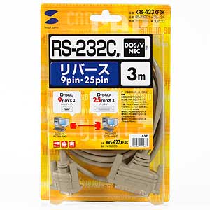 KRS-423XF3K / RS-232Cケーブル（クロス・3m）