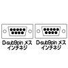 KRS-DV9FF2K RS-232Cケーブル(2m) KRS-DV9FF2K / RS-232Cケーブル(2m)