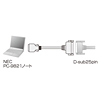 KRS-HA1502FK RS-232Cケーブル NEC PC9821ノート対応(周辺機器変換用・0.2m) KRS-HA1502FK / RS-232Cケーブル NEC PC9821ノート対応(周辺機器変換用・0.2m)