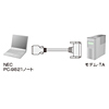 KRS-HA152K RS-232CケーブルNEC PC9821ノート対応(モデム・TA用・2m) KRS-HA152K / RS-232CケーブルNEC PC9821ノート対応(モデム・TA用・2m)