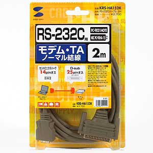 KRS-HA152K / RS-232CケーブルNEC PC9821ノート対応（モデム・TA用・2m）