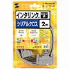 KRS-L925-2K RS-232Cケーブル(インタリンク・クロス・2m) KRS-L925-2K / RS-232Cケーブル(インタリンク・クロス・2m)