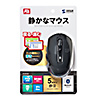 KS-MS05BK Bluetooth 5.0 ブルーLEDマウス KS-MS05BK / Bluetooth 5.0 ブルーLEDマウス