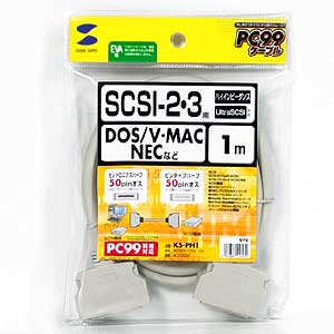 KS-PH1 / SCSIケーブル（1m）