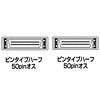 KS-PP2 SCSIケーブル(2m) KS-PP2 / SCSIケーブル(2m)