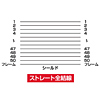 KS-PP2 / SCSIケーブル（2m）