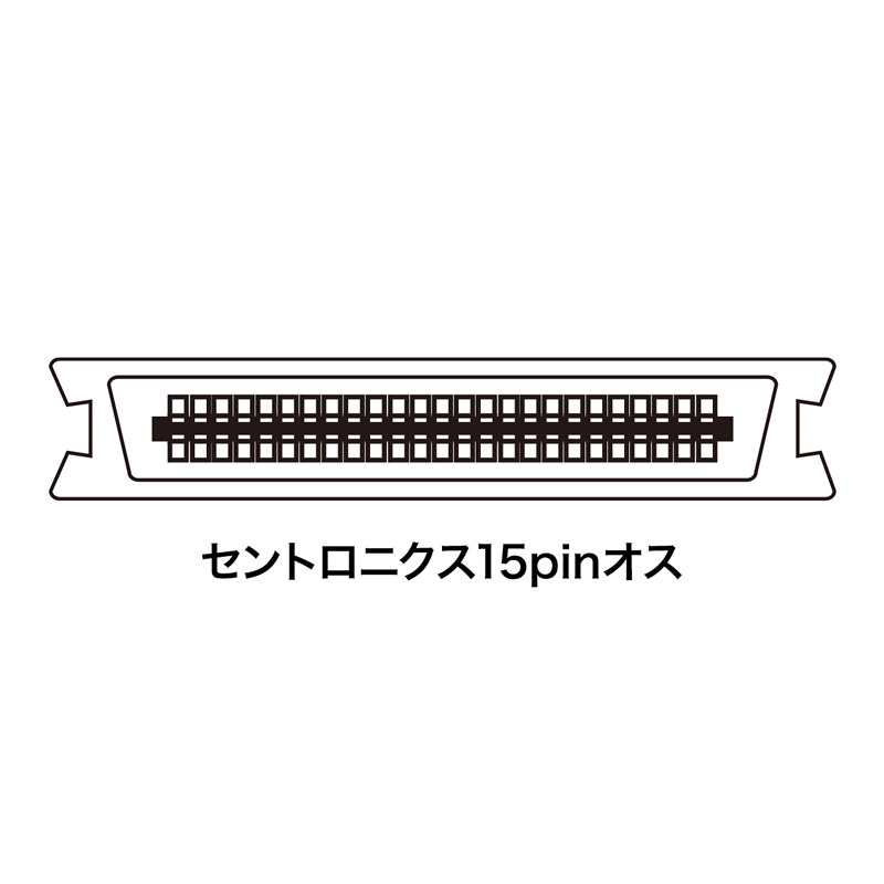 コネクタ図
