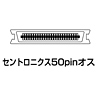 KTR-01MA SCSIターミネータ KTR-01MA / SCSIターミネータ