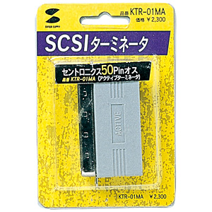 KTR-01MA / SCSIターミネータ