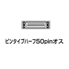 KTR-04PM SCSIターミネータ KTR-04PM / SCSIターミネータ