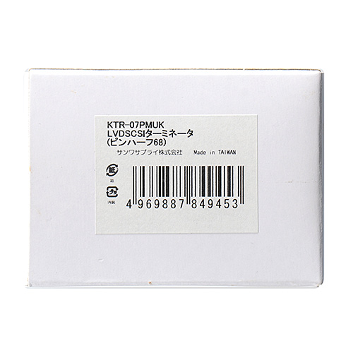 KTR-07PMUK / LVD SCSIターミネータ