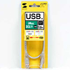 KU-06CL USBケーブル KU-06CL / USBケーブル