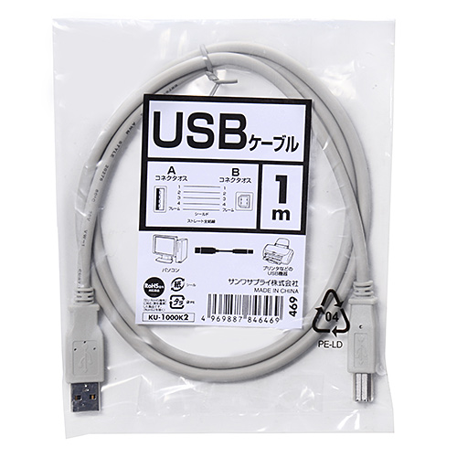 KU-1000K2 / USBケーブル（1m・ライトグレー）