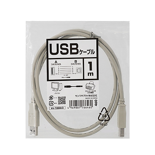 KU-1000K3 / USBケーブル
