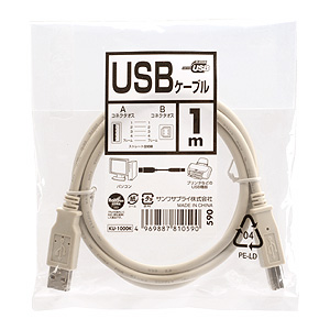 KU-1000K / USBケーブル（1m）