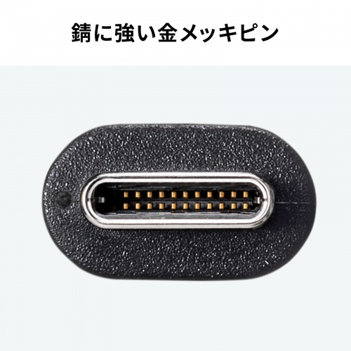 KU-10GCCP10010 / USB10GbpsType-Cケーブル(PD100W・映像出力対応・1m)