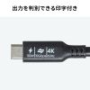 KU-10GCCP10010 USB10GbpsType-Cケーブル(PD100W・映像出力対応・1m) KU-10GCCP10010 / USB10GbpsType-Cケーブル(PD100W・映像出力対応・1m)