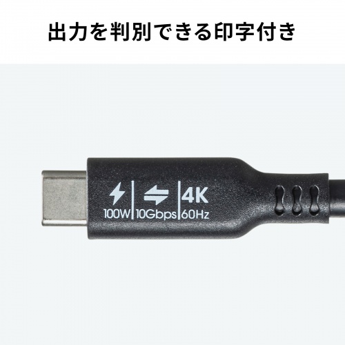 KU-10GCCP10010 / USB10GbpsType-Cケーブル(PD100W・映像出力対応・1m)